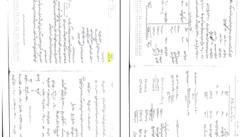 دانلود جزوه الکترونیکی جامعه آماری (PDF)