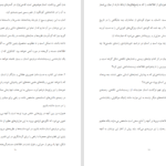 دانلود کتاب الکترونیکی تاثیر دکتر رابرت بی سیالدینی (PDF)
