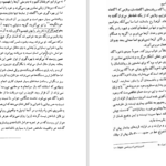 دانلود کتاب الکترونیکی سریر شیشه ای جلد 2 (تاج نیمه شب) سارا جی. ماس (PDF)